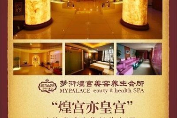 重庆江津按摩哪家强？老司机带你找宝地！